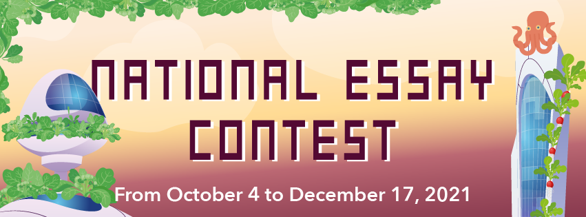 National Essay Contest Banner